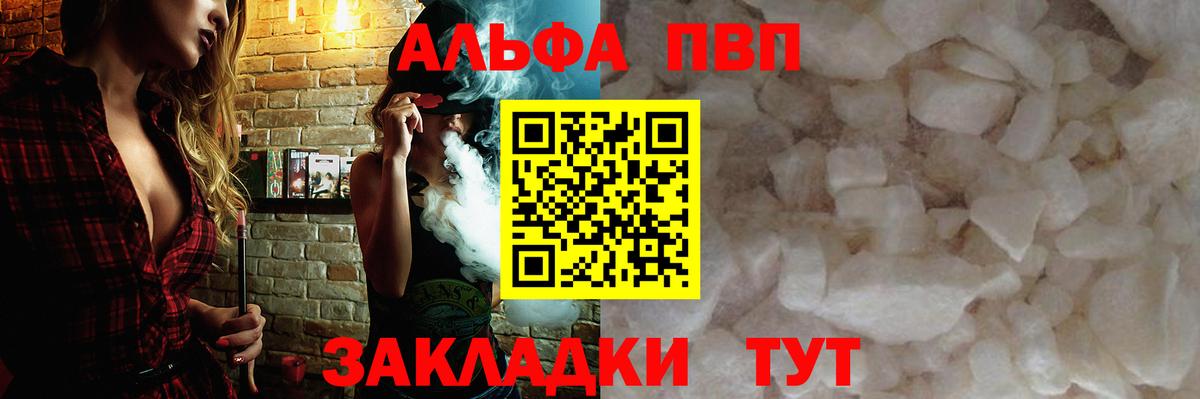 A PVP СК Отрадное