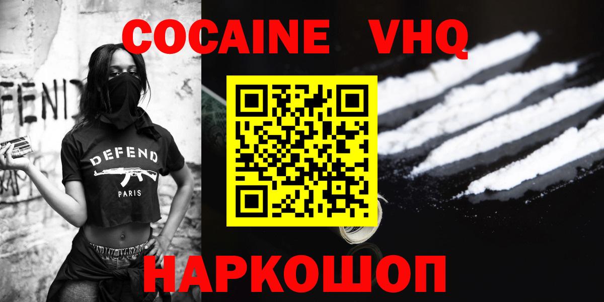 Кокаин Боливия Отрадное