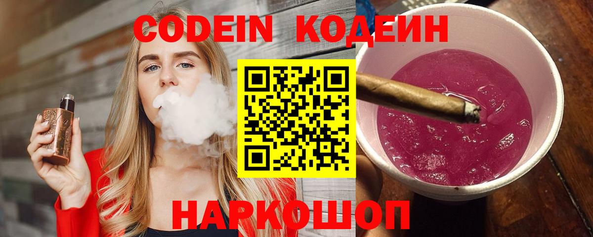 ГАШ  Лсд 25  Отрадное  Вход с VPN  МАРИХУАНА  Меф кристаллы 