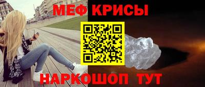 каннабис Славгород