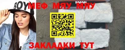 тгк Сланцы