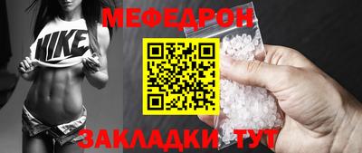 тгк Сланцы