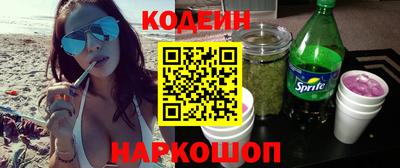 тгк Сланцы