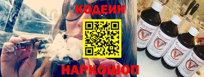 тгк Сланцы