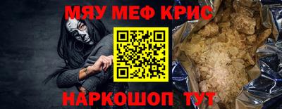 каннабис Славгород