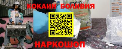 дживик Славянск-на-Кубани