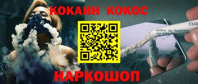тгк Сланцы