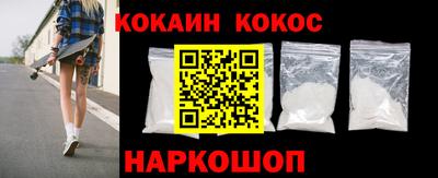тгк Сланцы