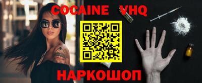 тгк Сланцы