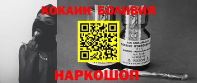 дживик Славянск-на-Кубани