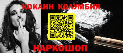 тгк Сланцы