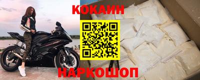тгк Сланцы