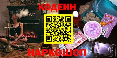 каннабис Славгород