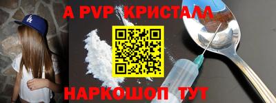 каннабис Славгород
