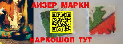 дживик Славянск-на-Кубани