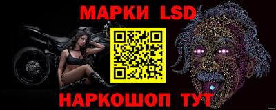 тгк Сланцы