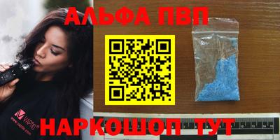 тгк Сланцы