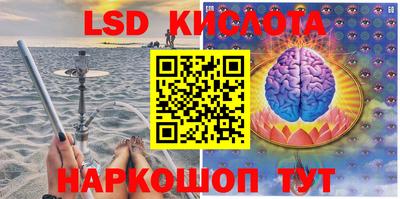 дживик Славянск-на-Кубани