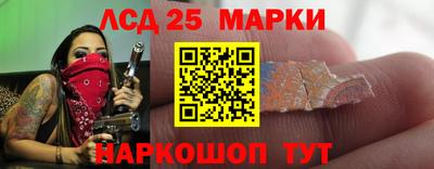каннабис Славгород