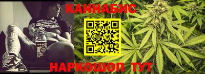 дживик Славянск-на-Кубани