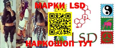 тгк Сланцы