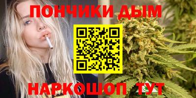 дживик Славянск-на-Кубани