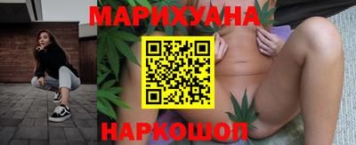 дживик Славянск-на-Кубани