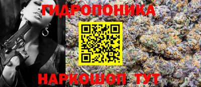 дживик Славянск-на-Кубани