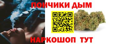 дживик Славянск-на-Кубани