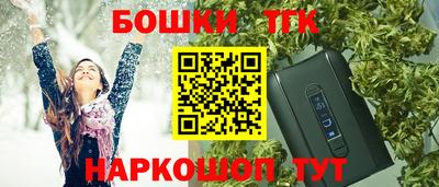 каннабис Славгород