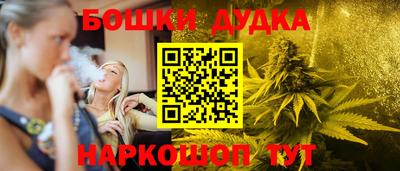 дживик Славянск-на-Кубани