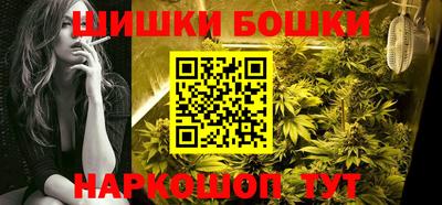 дживик Славянск-на-Кубани
