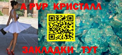 тгк Сланцы