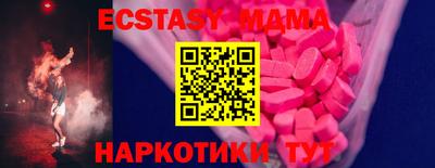 тгк Сланцы