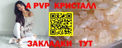 каннабис Славгород