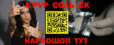 каннабис Славгород