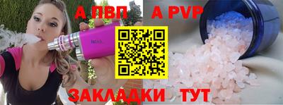 каннабис Славгород