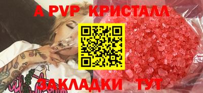тгк Сланцы
