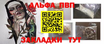 каннабис Славгород