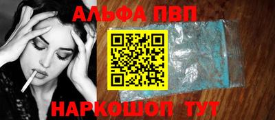 тгк Сланцы