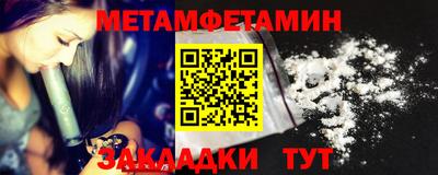 каннабис Славгород