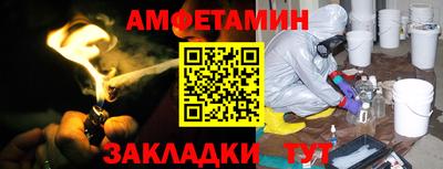каннабис Славгород