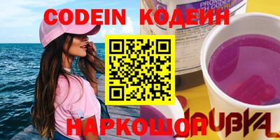 дживик Славянск-на-Кубани
