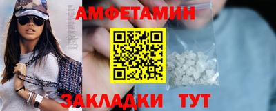 дживик Славянск-на-Кубани