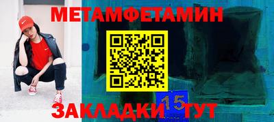 каннабис Славгород