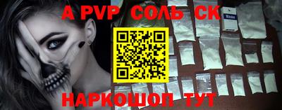 дживик Славянск-на-Кубани