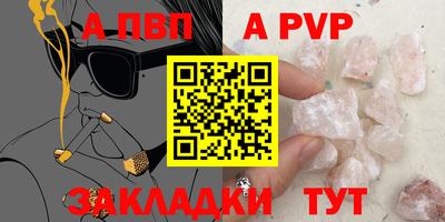 тгк Сланцы