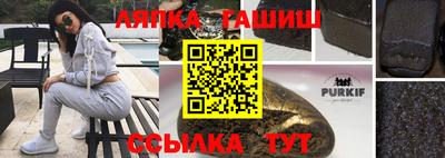 каннабис Славгород