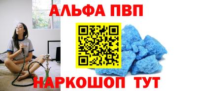 тгк Сланцы