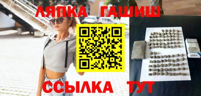 дживик Славянск-на-Кубани